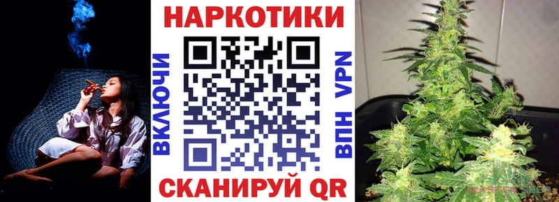 Где купить наркоту Мурманск ГАШИШ Бошки Шишки Кокаин СК Меф мяу мяу