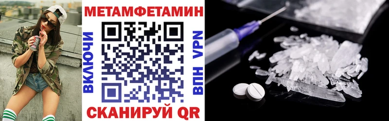 АМФЕТАМИН Premium Мурманск