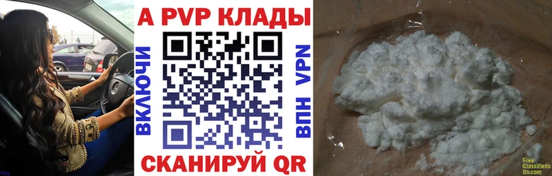 Alfa_PVP СК наркотики Мурманск