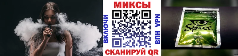 БУТИРАТ жидкий экстази  Мурманск 