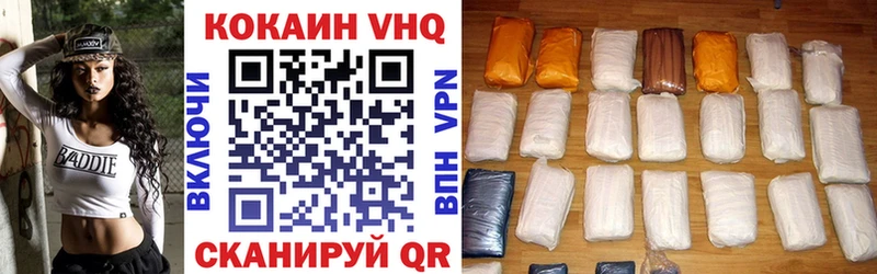 COCAIN VHQ  Мурманск 