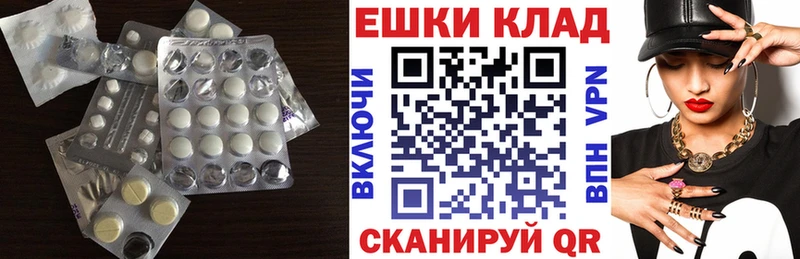 Экстази 99%  Мурманск 