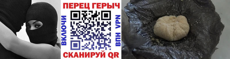 ГЕРОИН гречка  Мурманск 