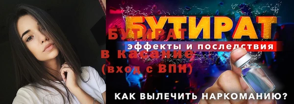 гашишное масло Белокуриха