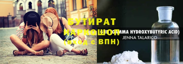 гашишное масло Белокуриха