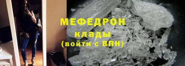 альфа пвп VHQ Белоозёрский