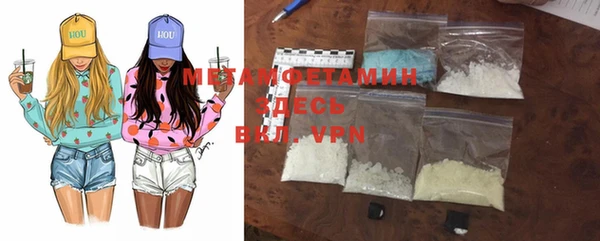 гашишное масло Белокуриха