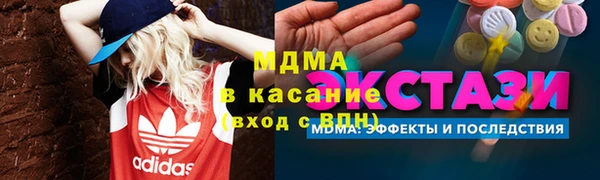 твердый Богородицк