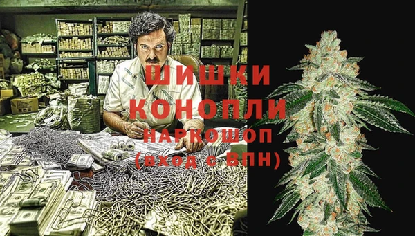 метадон Сосновоборск