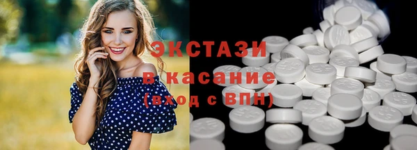 альфа пвп VHQ Белоозёрский