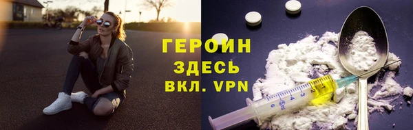 гашишное масло Белокуриха