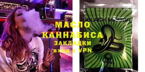 гашишное масло Беломорск