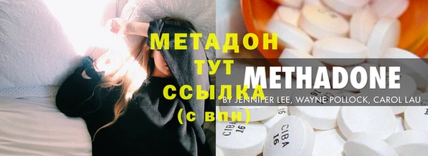 гашишное масло Белокуриха
