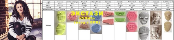 альфа пвп VHQ Белоозёрский