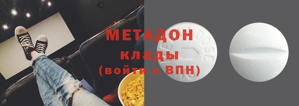 гашишное масло Беломорск