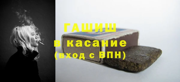 гашишное масло Беломорск