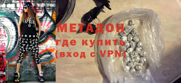 альфа пвп VHQ Белоозёрский