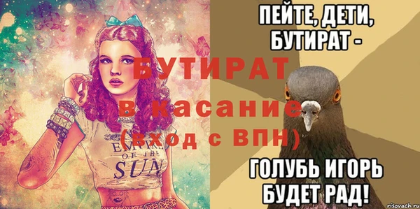 гашишное масло Белокуриха