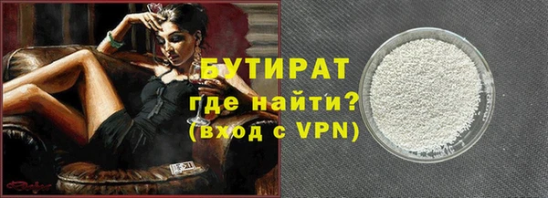 гашишное масло Белокуриха