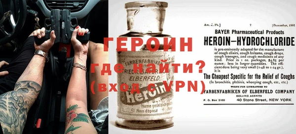 альфа пвп VHQ Белоозёрский