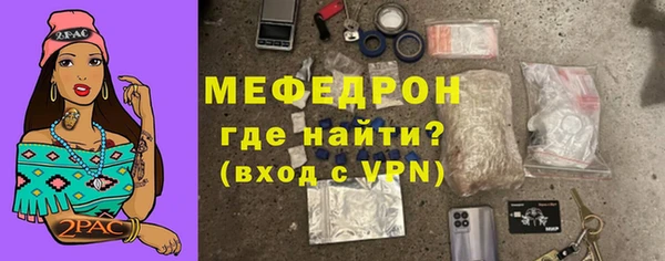 твердый Богородицк