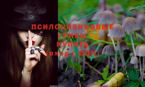 альфа пвп VHQ Белоозёрский