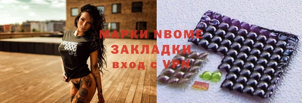 первитин Богородск