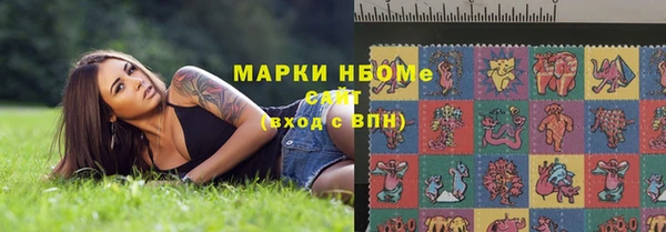 гашишное масло Беломорск