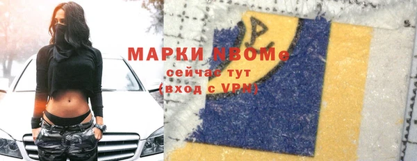 гашишное масло Беломорск
