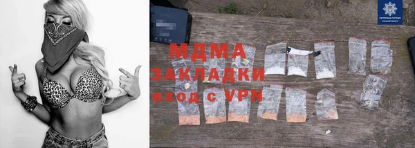альфа пвп VHQ Белоозёрский