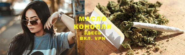 гашишное масло Беломорск
