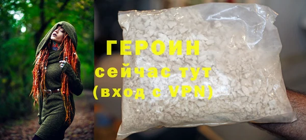 альфа пвп VHQ Белоозёрский