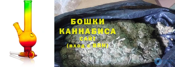 гашишное масло Белокуриха