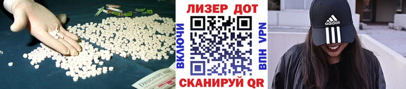 ЛСД экстази кислота  где купить наркоту  это официальный сайт  Мурманск 