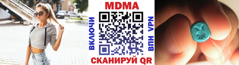 MDMA молли  дарнет шоп  кракен ТОР  Мурманск 