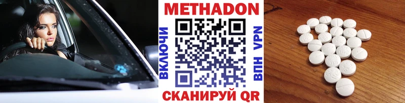 сайты даркнета официальный сайт  Мурманск  Метадон белоснежный 