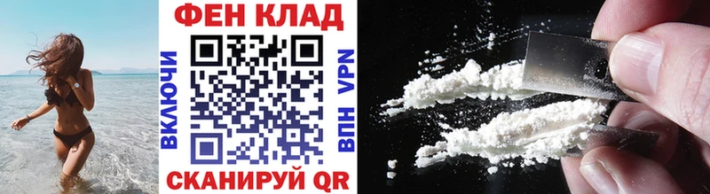 где продают наркотики МЕГА онион Метамфетамин Methamphetamine Мурманск