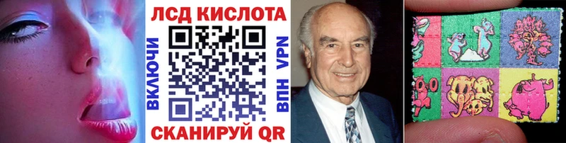 darknet Telegram Мурманск Марки N-bome 1,8мг mega вход