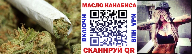 omg вход  Мурманск  ТГК Wax  купить наркоту 